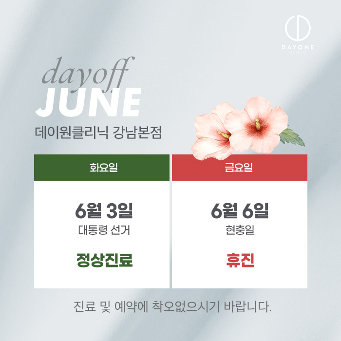 /sub/community/noticeView.asp?page=1&idx=6493
